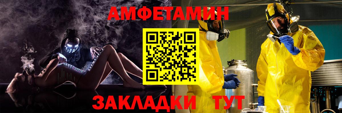 АМФ VHQ  Вход с VPN  Ирбит 