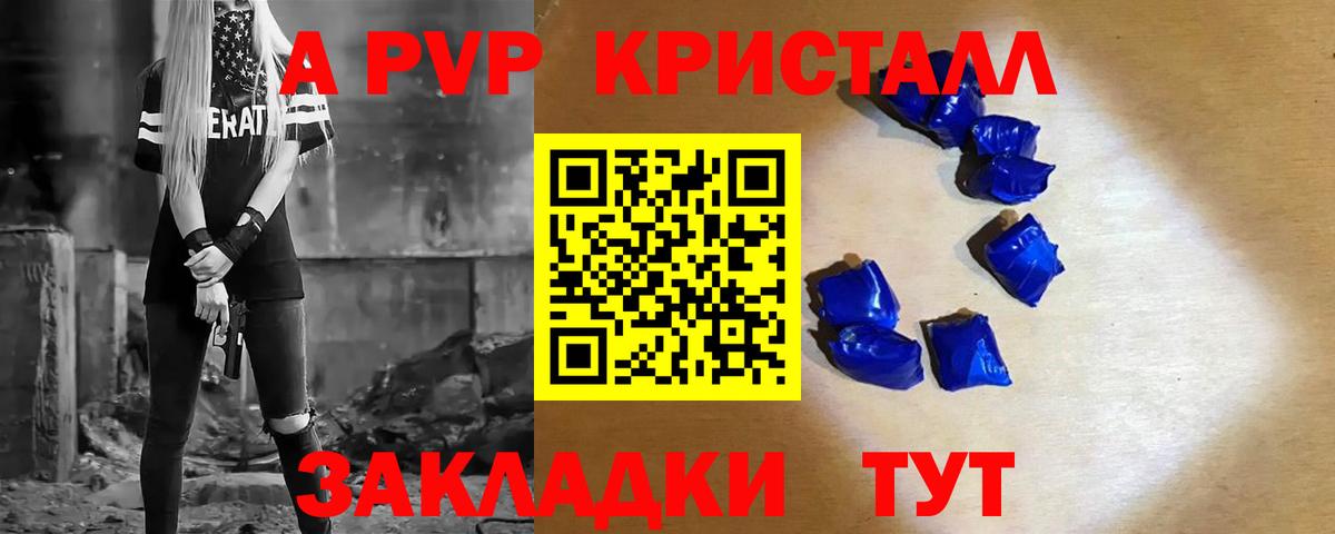 что такое   A PVP СК КРИС  Альфа ПВП крисы CK  Вход с VPN  Ирбит 