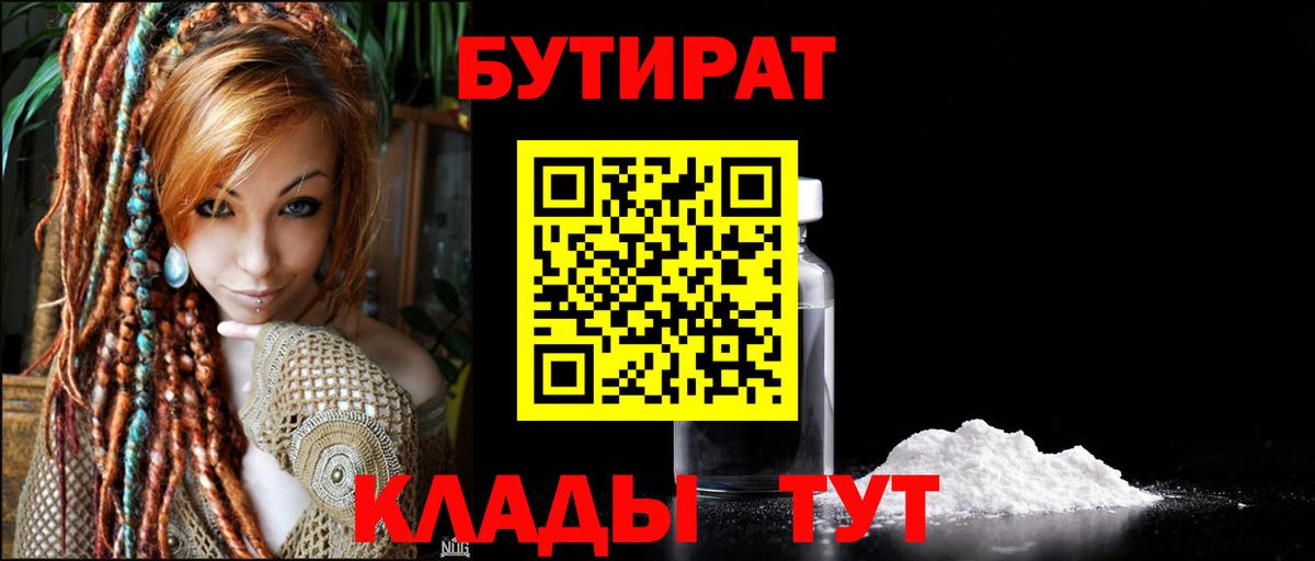 ГАШ Ирбит