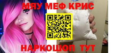каннабис Кунгур