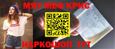 каннабис Кунгур