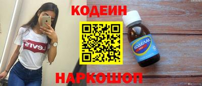 таблы Кулебаки
