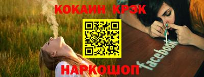 каннабис Кунгур