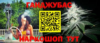 каннабис Кунгур