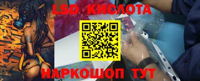 каннабис Кунгур
