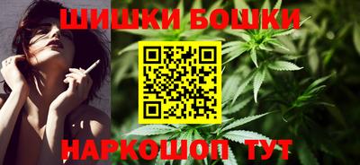 каннабис Кунгур