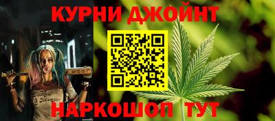 каннабис Кунгур
