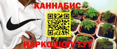 каннабис Кунгур