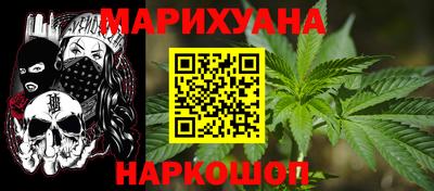 каннабис Кунгур