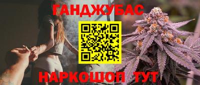каннабис Кунгур