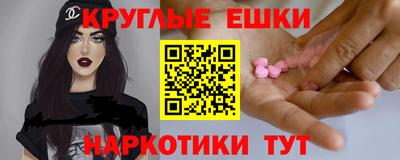 таблы Кулебаки