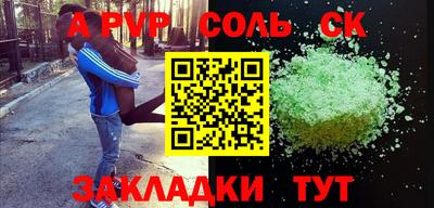 таблы Кулебаки