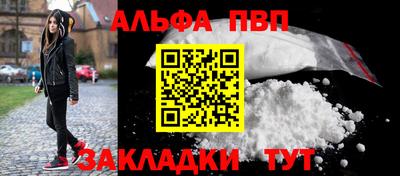 таблы Кулебаки