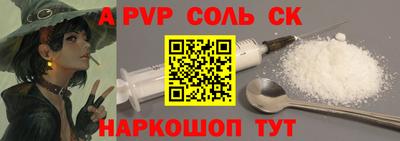 каннабис Кунгур