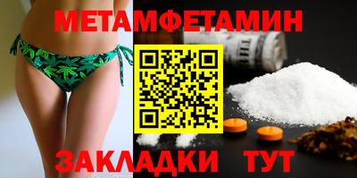 гидропоника Кумертау