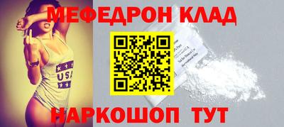 каннабис Кунгур