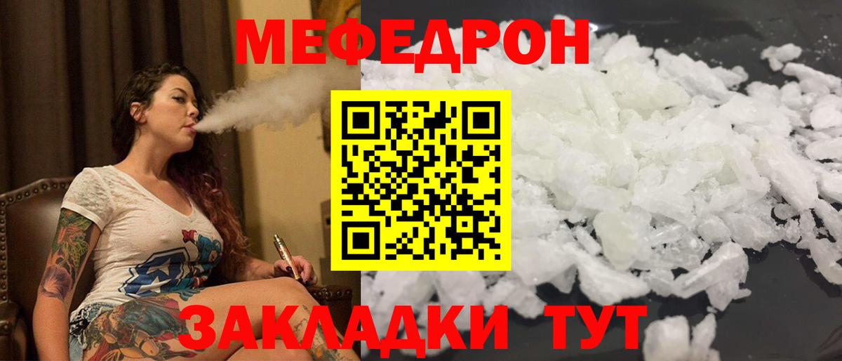 МЕФ Ирбит
