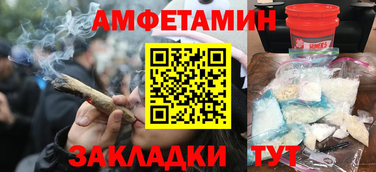 Метамфетамин Декстрометамфетамин 99.9% Ирбит