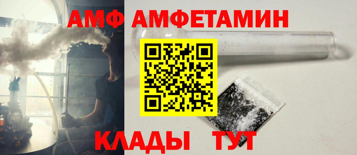 Ирбит  Метамфетамин пудра  Вход с VPN  Метамфетамин пудра 