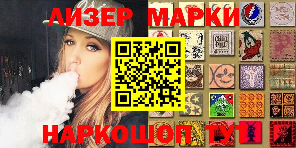 Ирбит  Наркотические марки 1500мкг  Вход с VPN 