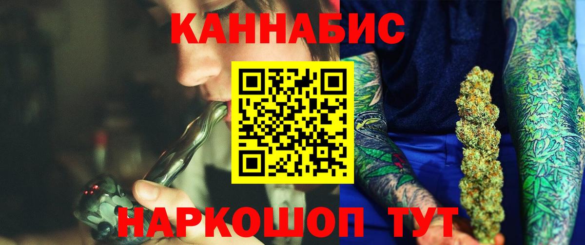 Марихуана марихуана Ирбит